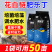 肥乐丁花白鲢速长肥肥水培藻培虫补充水体碳源肥水调水