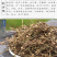 白花蛇舌草白花蛇草天然蛇舌草可搭配半枝莲