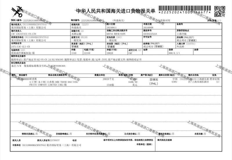 特价精品进口菲律宾香蕉，香甜软糯，保质保量，可发全国。
