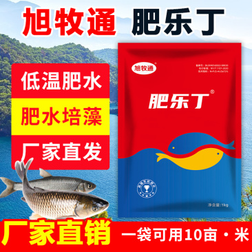 肥乐丁无机肥低温肥水调水培藻营养藻肥全水溶易吸收