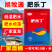 肥乐丁无机肥低温肥水调水培藻营养藻肥全水溶易吸收