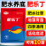 肥乐丁无机肥低温肥水调水培藻营养藻肥全水溶易吸收