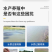 肥乐丁无机肥低温肥水调水培藻营养藻肥全水溶易吸收
