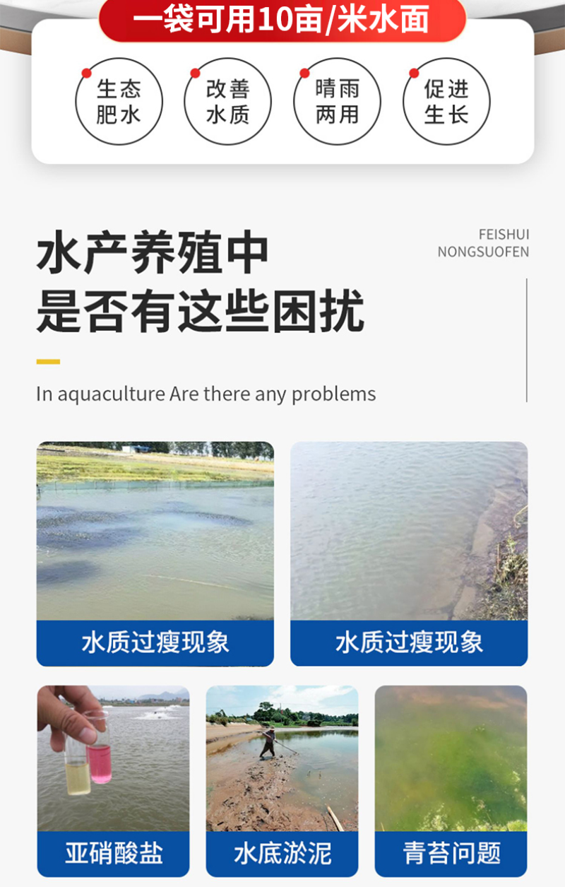 肥乐丁无机肥低温肥水调水培藻营养藻肥全水溶易吸收