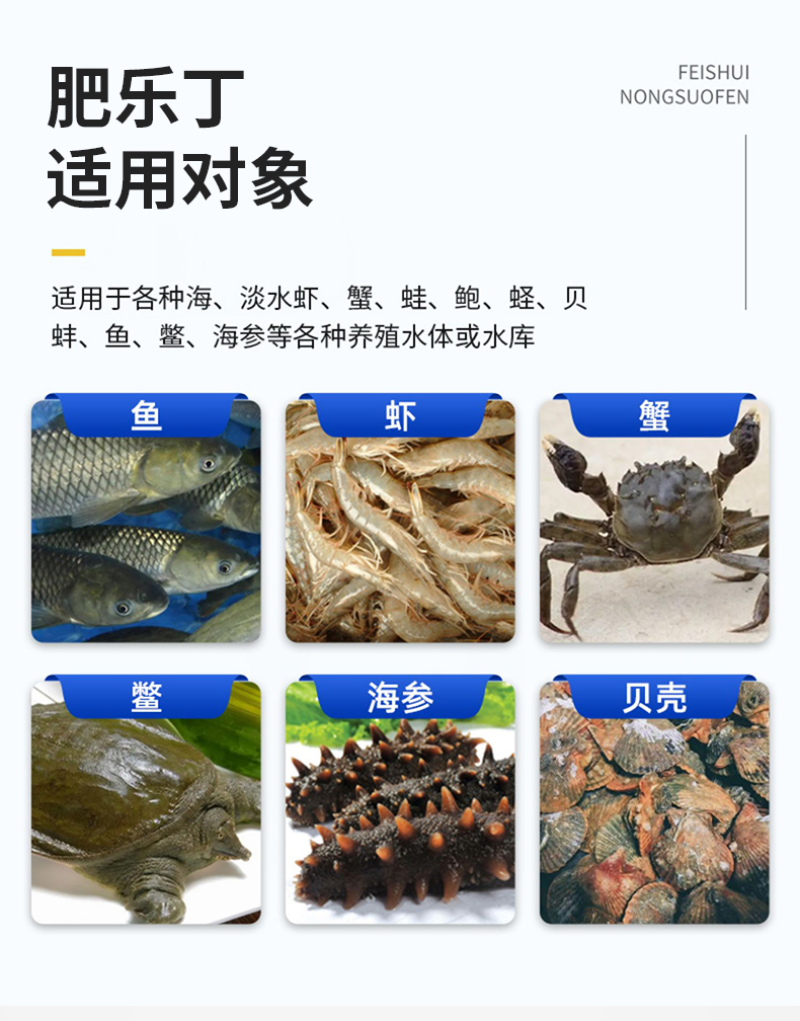 肥乐丁无机肥低温肥水调水培藻营养藻肥全水溶易吸收
