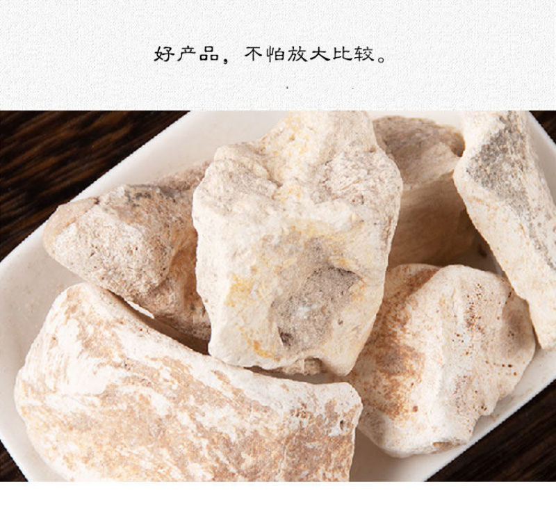 中药材生龙骨正品五花煅龙骨配桂枝龙骨牡蛎汤白龙骨化石