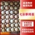 【精品】七彩山鸡蛋批发，代发，货源充足品质保障