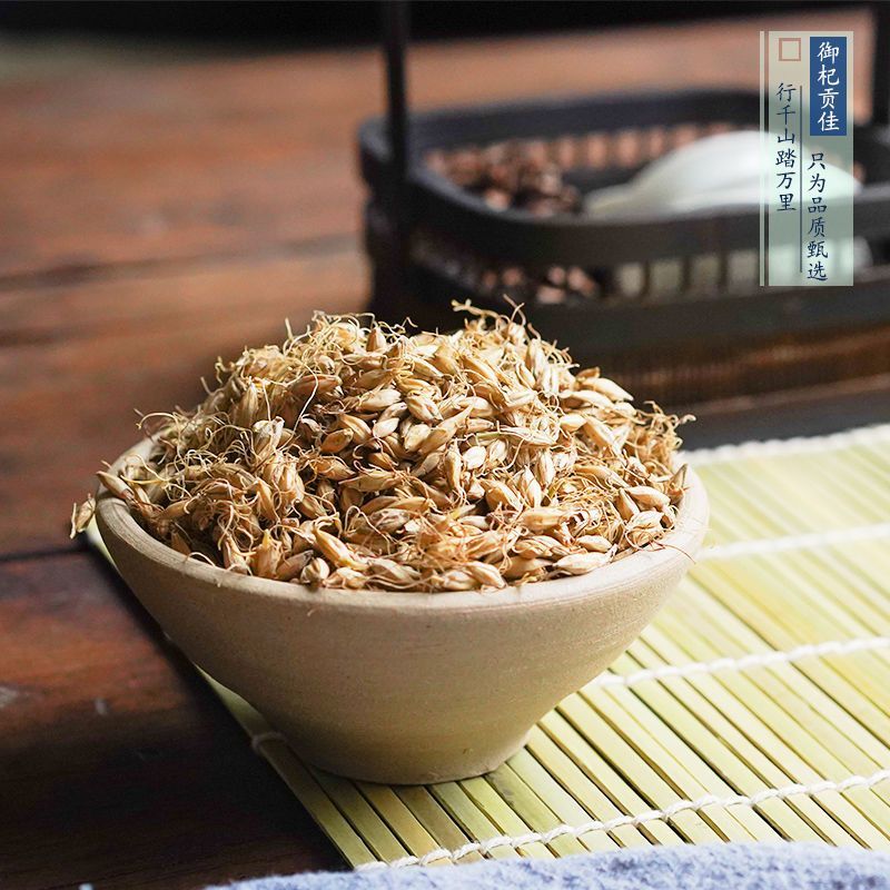 中药材麦芽生麦芽炒麦芽正品保证净货***