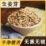 中药材麦芽生麦芽炒麦芽正品保证净货***