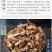 中药材石菖蒲山菖蒲石昌朴正品野生石菖蒲九节菖浦质量保证