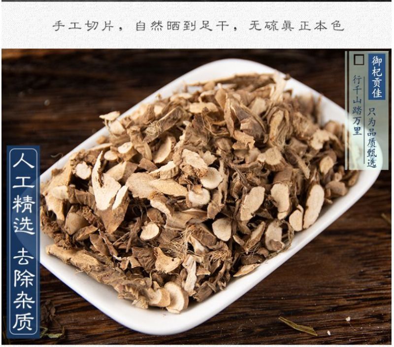 中药材石菖蒲山菖蒲石昌朴正品野生石菖蒲九节菖浦质量保证