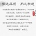 中药材桑叶霜桑叶纯桑叶茶正品霜桑叶霜桑叶茶包邮