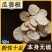 花粉野生天花粉瓜蒌根中药材天然无硫花粉片瓜大片栝楼根楼根