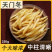 贵州铜仁野生中药材五指天冬生货无硫食品天门冬干货产地直销