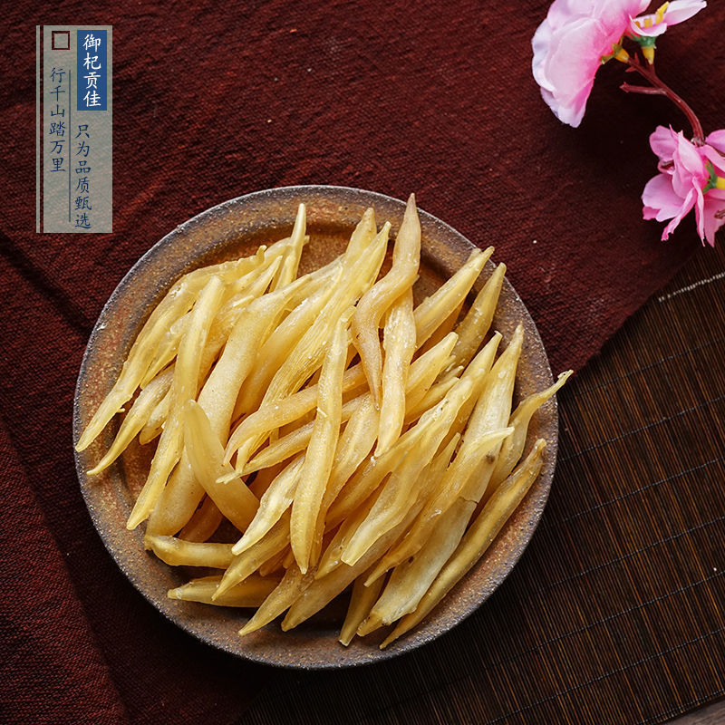 贵州铜仁野生中药材五指天冬生货无硫食品天门冬干货产地直销