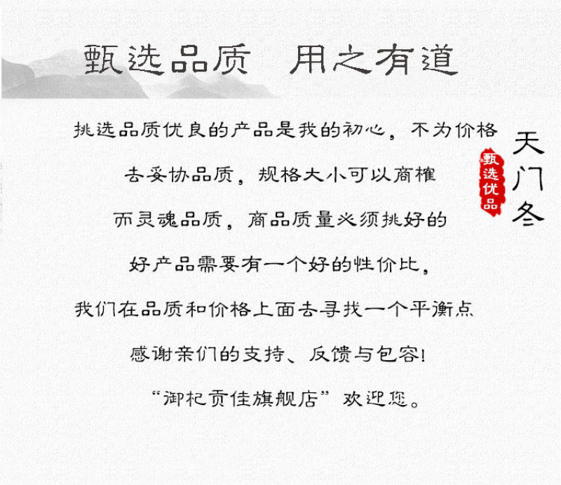 贵州铜仁野生中药材五指天冬生货无硫食品天门冬干货产地直销