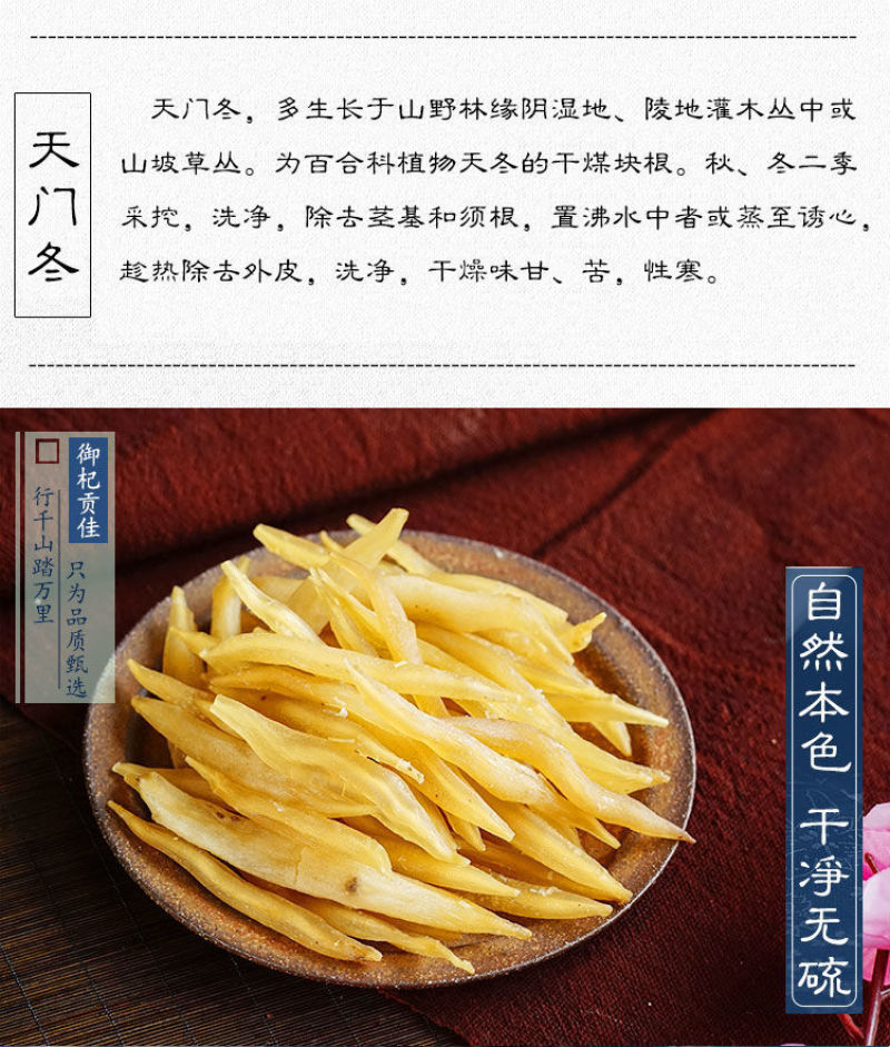 贵州铜仁野生中药材五指天冬生货无硫食品天门冬干货产地直销