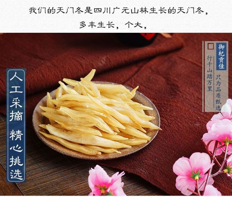 贵州铜仁野生中药材五指天冬生货无硫食品天门冬干货产地直销