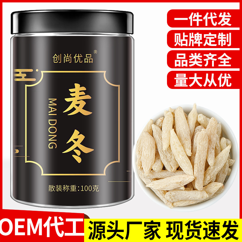 麦冬川麦冬批发供应各种规格