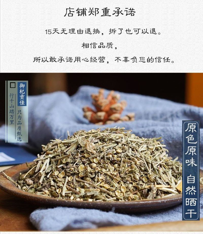 透骨草凤仙透骨草各种规格正品保障专业经营中药批发