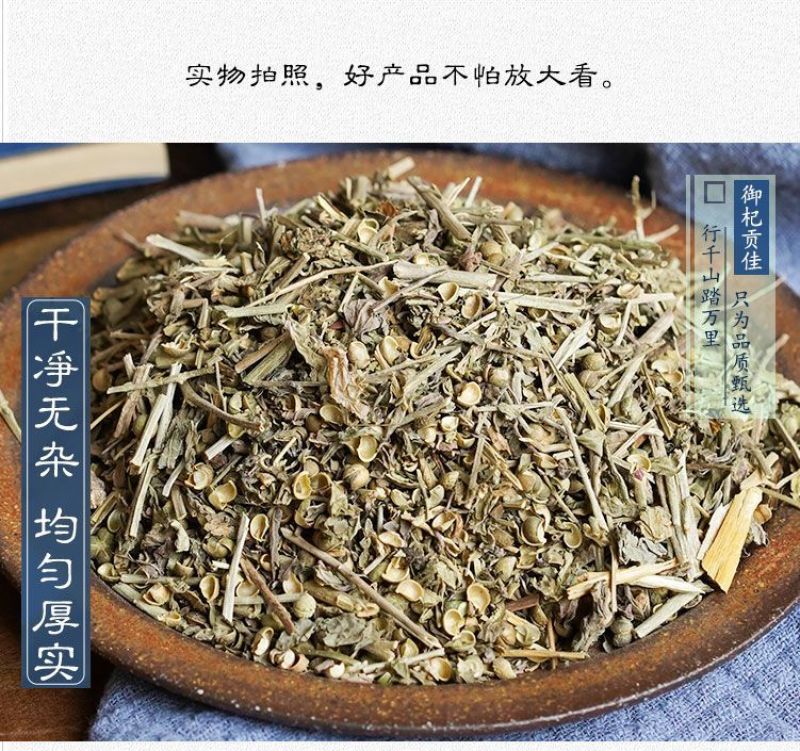 透骨草凤仙透骨草各种规格正品保障专业经营中药批发