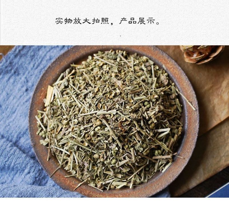 透骨草凤仙透骨草各种规格正品保障专业经营中药批发