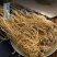 （热销）细辛辽细辛水洗无沙实物拍摄地道药材欢迎选购