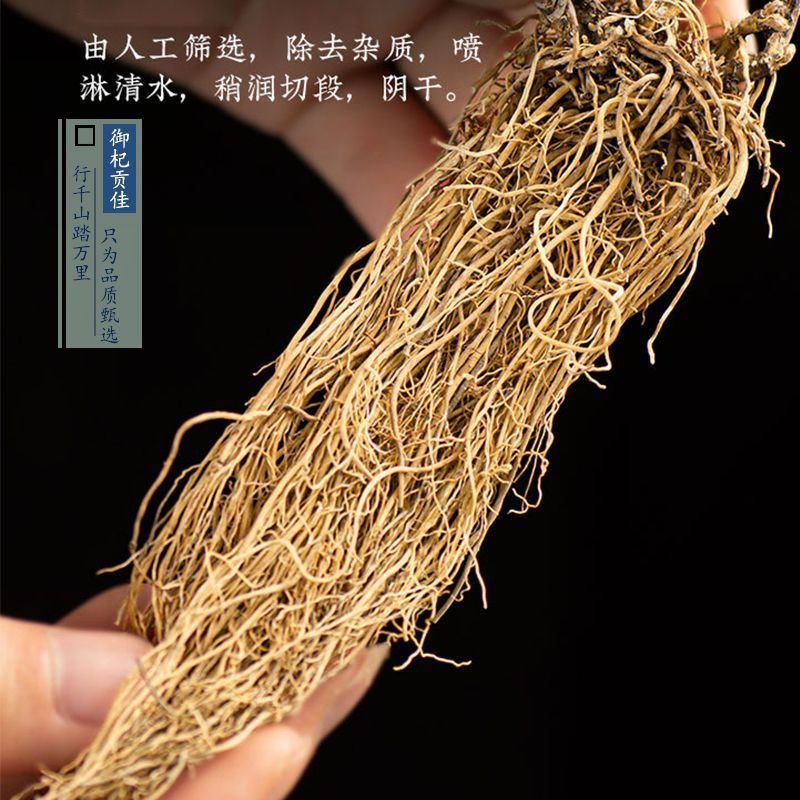 （热销）细辛辽细辛水洗无沙实物拍摄地道药材欢迎选购