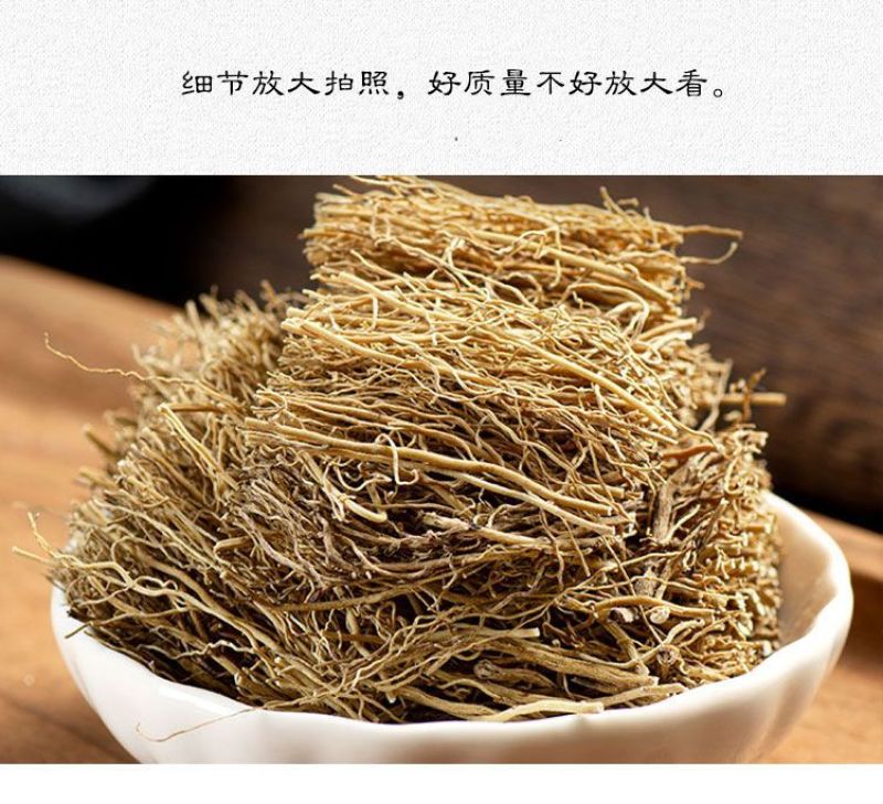 （热销）细辛辽细辛水洗无沙实物拍摄地道药材欢迎选购