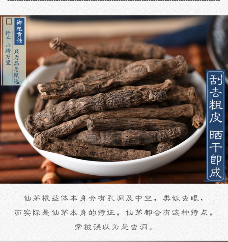 仙茅，小棕根，云南文山广南县高原高海拔仙茅，高含量包货