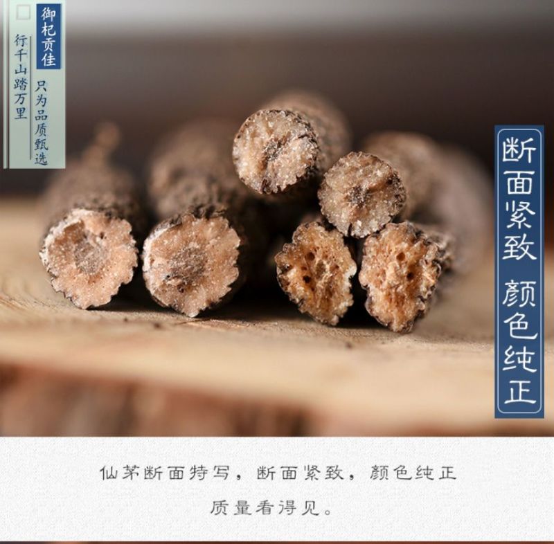 仙茅，小棕根，云南文山广南县高原高海拔仙茅，高含量包货