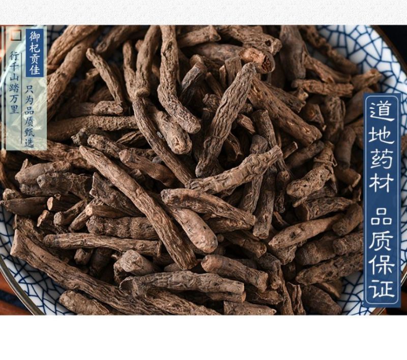 仙茅，小棕根，云南文山广南县高原高海拔仙茅，高含量包货