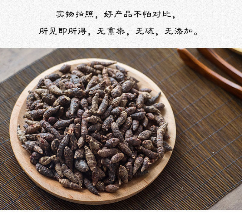 中药材特级野生香附子香附茶生香附片醋香附子制香附子粉
