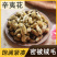 辛夷花:紫花图片玉兰辛花辛夷之乡河南南召一手货源全干