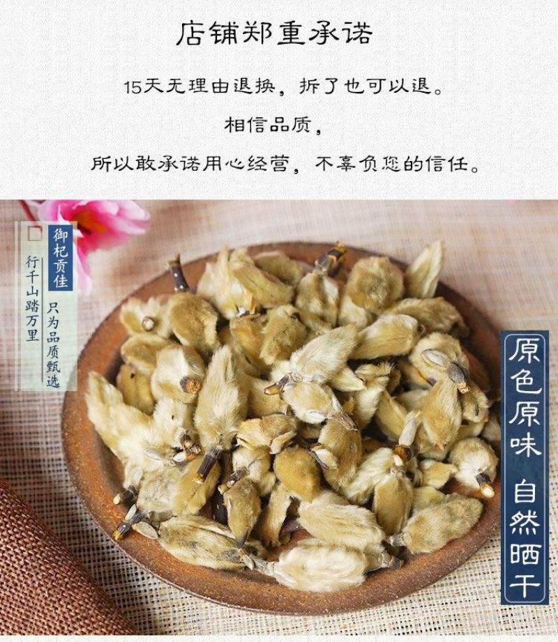 辛夷花:紫花图片玉兰辛花辛夷之乡河南南召一手货源全干
