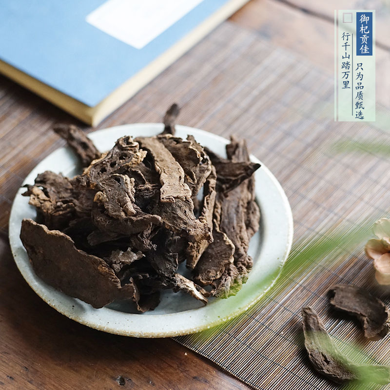 玄参元身玄参斜片大统片产地河南省地道药材