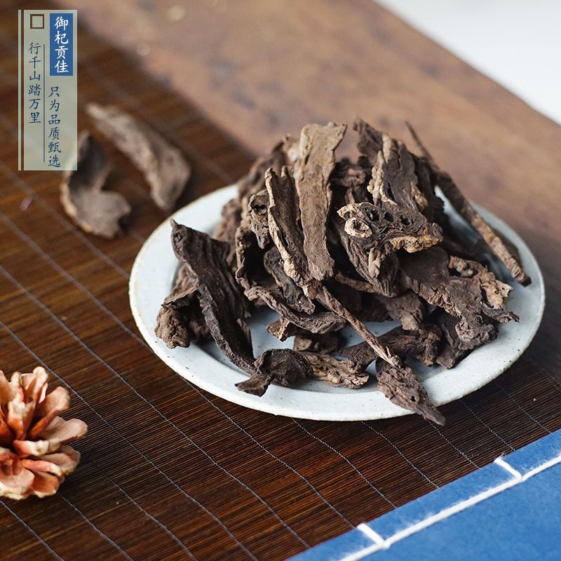 玄参元身玄参斜片大统片产地河南省地道药材