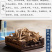 远志,中药材远志远志筒质量保证现货供应欢迎咨询合作