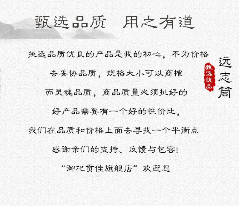 远志，中药材远志远志筒质量保证现货供应欢迎咨询合作