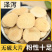 中药材泽泻野生无硫大片盐泽泻磨粉泽泄炒泽泻干片熬汤养生茶