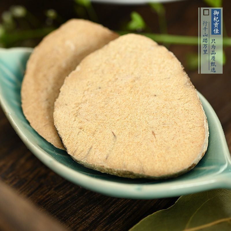 中药材泽泻野生无硫大片盐泽泻磨粉泽泄炒泽泻干片熬汤养生茶