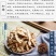 中药材知母片知母根各种规格中药材，一手货源，质量保证