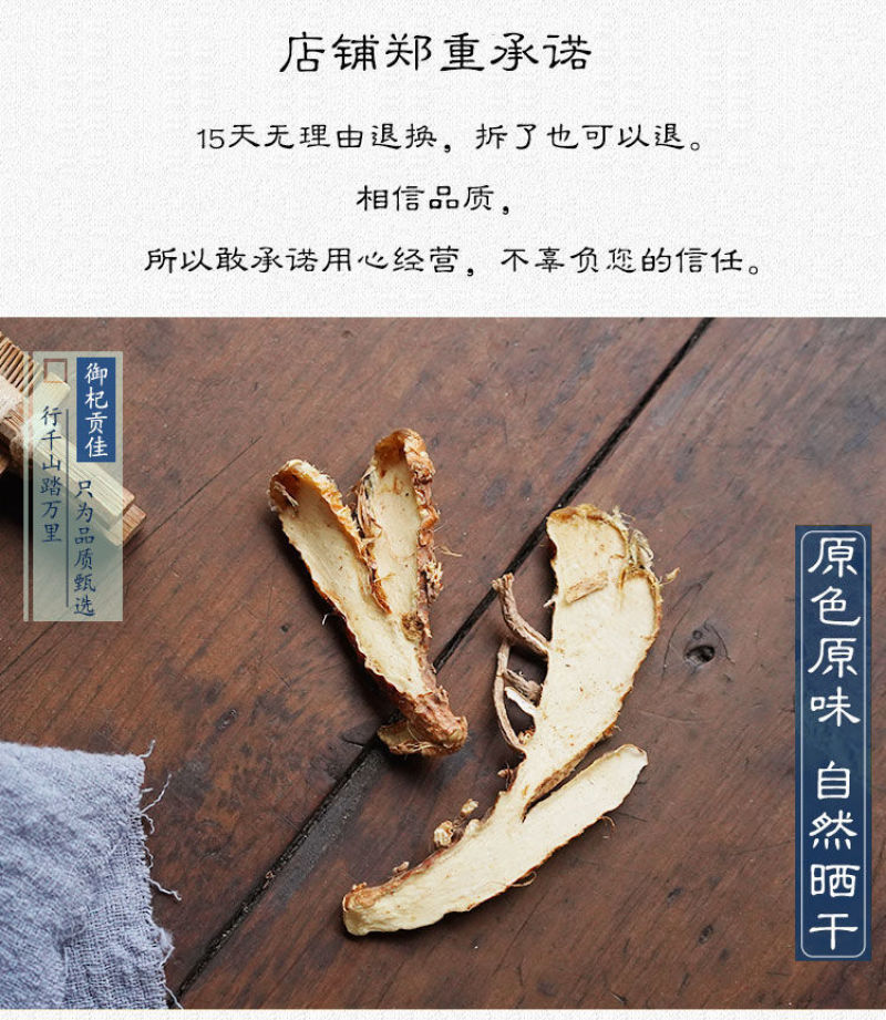 中药材知母片知母根各种规格中药材，一手货源，质量保证