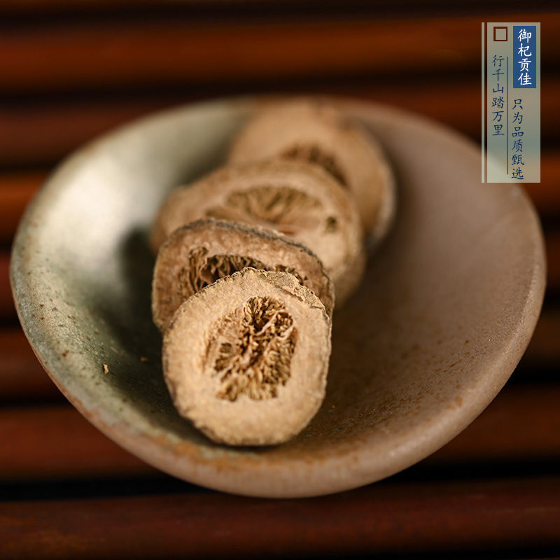 枳实片枳实中药材自然晾干无杂质无硫熏质量好价格便宜