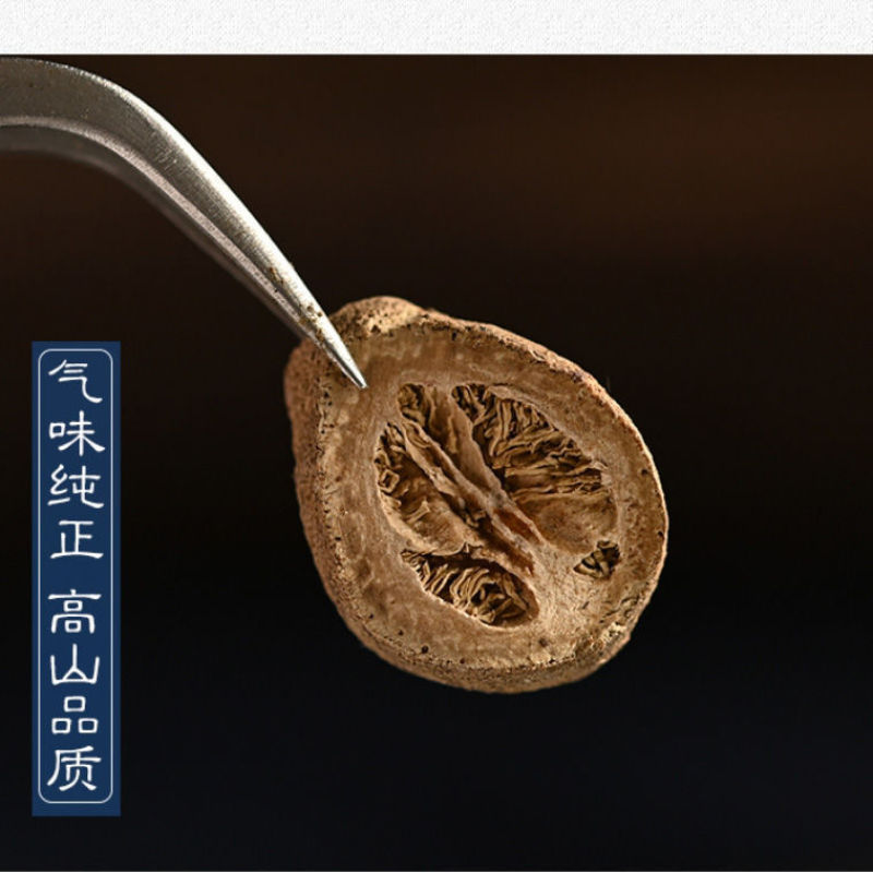 枳实片枳实中药材自然晾干无杂质无硫熏质量好价格便宜