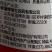 山东恒生迅剑15%氟啶虫酰胺·联苯菊酯