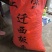 河北迁西板栗，正宗迁西板粟，保质保量，欢迎选购
