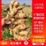 鲜姜上市山东大黄姜代收代存大量现货价格超低品种齐全