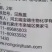 河北瑞宝德火炽2%苦参碱