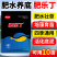 肥乐丁有机藻肥肥水培藻低温肥水培藻抑制有害藻
